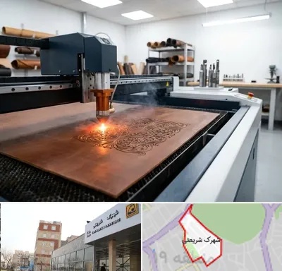 برش لیزری چرم در شهرک شریعتی