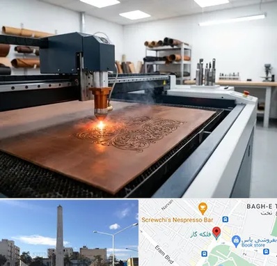 برش لیزری چرم در فلکه گاز شیراز