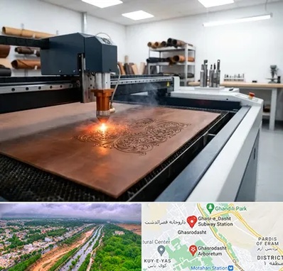 برش لیزری چرم در قصرالدشت شیراز 