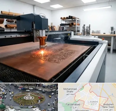 برش لیزری چرم در فردیس کرج
