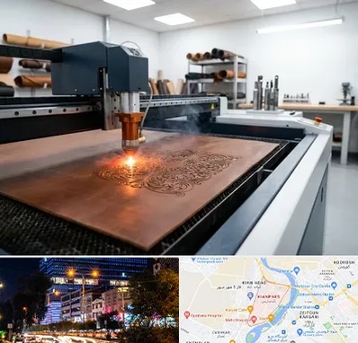 برش لیزری چرم در کیانپارس اهواز 