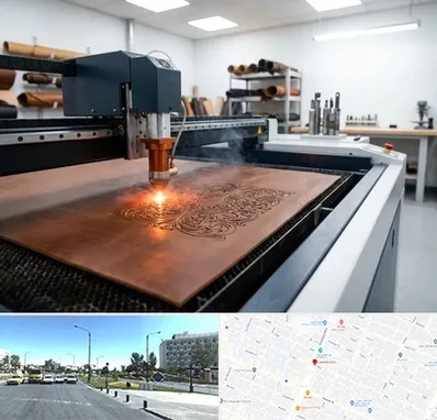 برش لیزری چرم در بلوار کلاهدوز مشهد