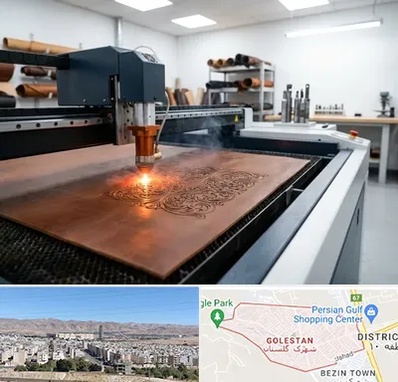 برش لیزری چرم در شهرک گلستان شیراز 