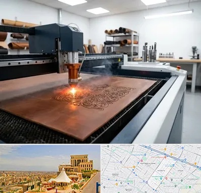 برش لیزری چرم در هاشمیه مشهد