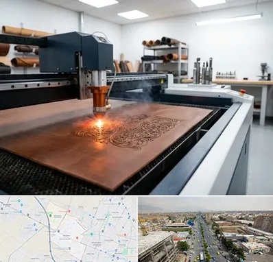 برش لیزری چرم در حصارک کرج 