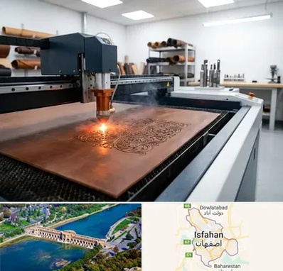 برش لیزری چرم در اصفهان