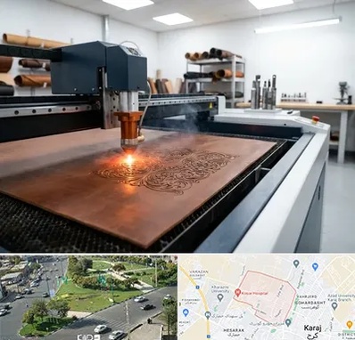 برش لیزری چرم در شاهین ویلا کرج 