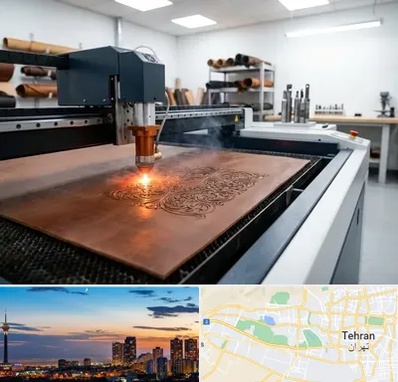 برش لیزری چرم در غرب تهران 