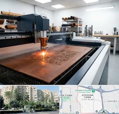 برش لیزری چرم در آپادانا 