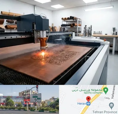 برش لیزری چرم در هروی 