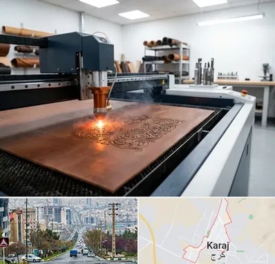 برش لیزری چرم در گوهردشت کرج 