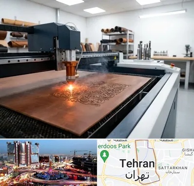 برش لیزری چرم در صادقیه 