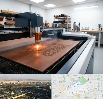 برش لیزری چرم در منطقه 19 تهران 