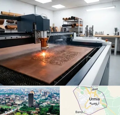 برش لیزری چرم در ارومیه