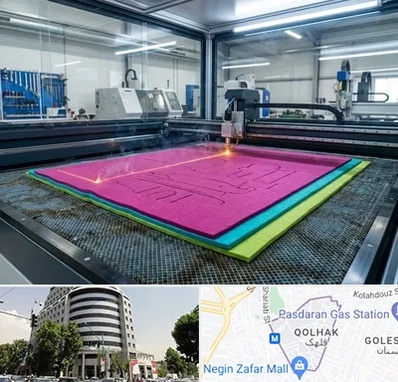 برش لیزری نمد در قلهک 