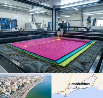 برش لیزری نمد در بندرعباس