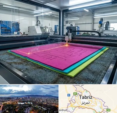 برش لیزری نمد در تبریز