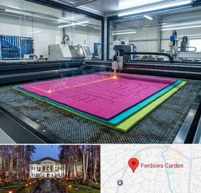 برش لیزری نمد در باغ فردوس 