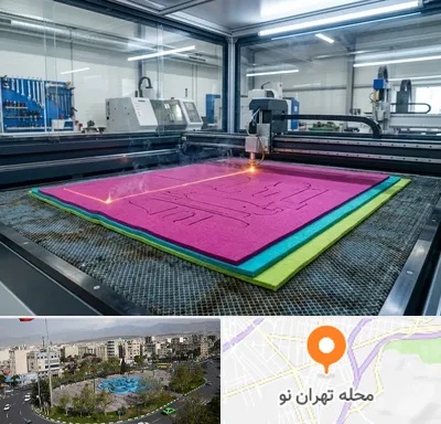 برش لیزری نمد در تهران نو