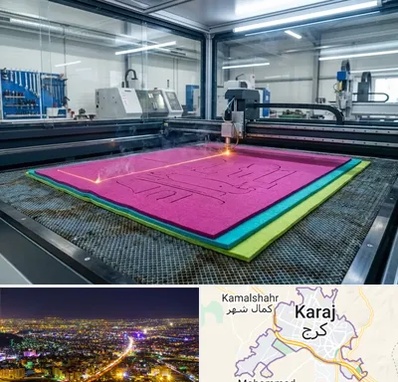 برش لیزری نمد در کرج
