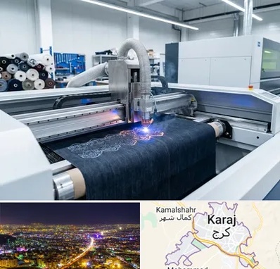 برش لیزری پارچه در کرج