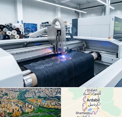 برش لیزری پارچه در اردبیل