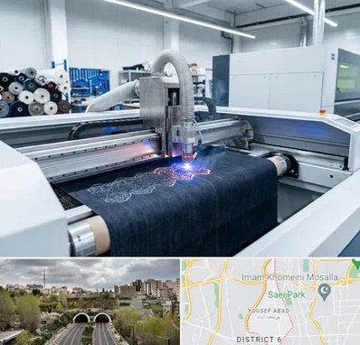 برش لیزری پارچه در یوسف آباد 