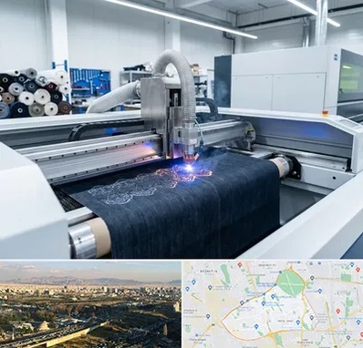 برش لیزری پارچه در منطقه 19 تهران 