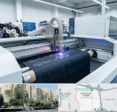 برش لیزری پارچه در آپادانا 