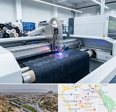 برش لیزری پارچه در معالی آباد شیراز 