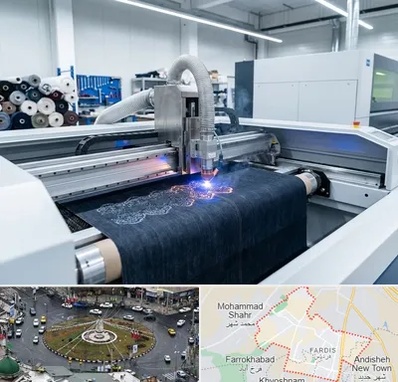 برش لیزری پارچه در فردیس کرج 