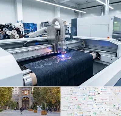 برش لیزری پارچه در منطقه 12 تهران 