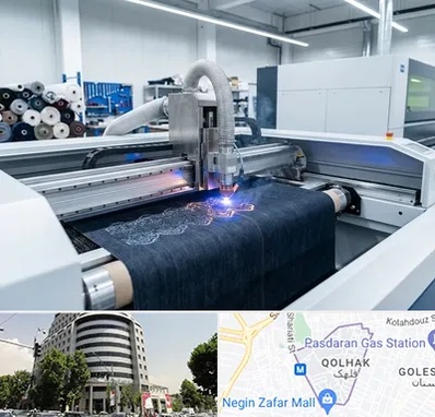 برش لیزری پارچه در قلهک