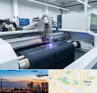 برش لیزری پارچه در غرب تهران