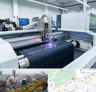 برش لیزری پارچه در بلوار کشاورز