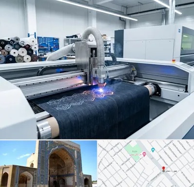 برش لیزری پارچه در مصلی مشهد