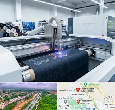 برش لیزری پارچه در قصرالدشت شیراز 