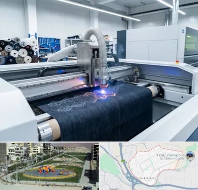 برش لیزری پارچه در مرزداران تبریز 