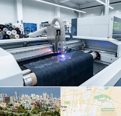برش لیزری پارچه در شرق تهران 