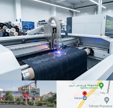 برش لیزری پارچه در هروی 