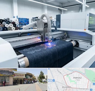 برش لیزری پارچه در پرواز تبریز 