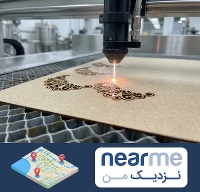 برش لیزری کاغذ و مقوا در نزدیک من