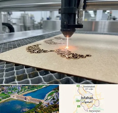 برش لیزری کاغذ و مقوا در اصفهان