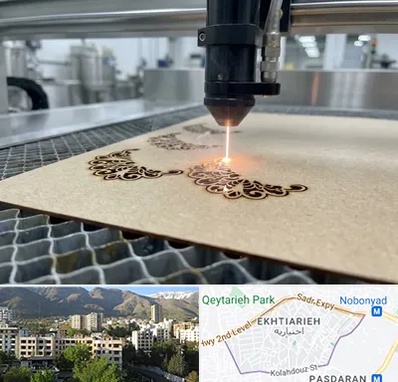 برش لیزری کاغذ و مقوا در اختیاریه 