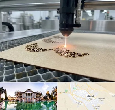 برش لیزری کاغذ و مقوا در شیراز