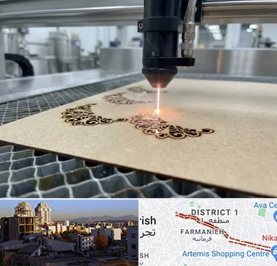 برش لیزری کاغذ و مقوا در فرمانیه