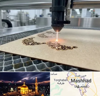 برش لیزری کاغذ و مقوا در مشهد