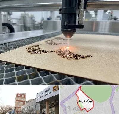 برش لیزری کاغذ و مقوا در شهرک شریعتی