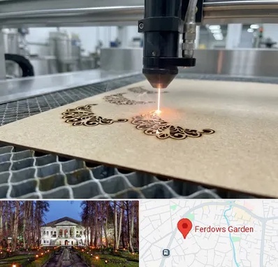 برش لیزری کاغذ و مقوا در باغ فردوس 