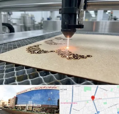 برش لیزری کاغذ و مقوا در نصف راه تبریز 